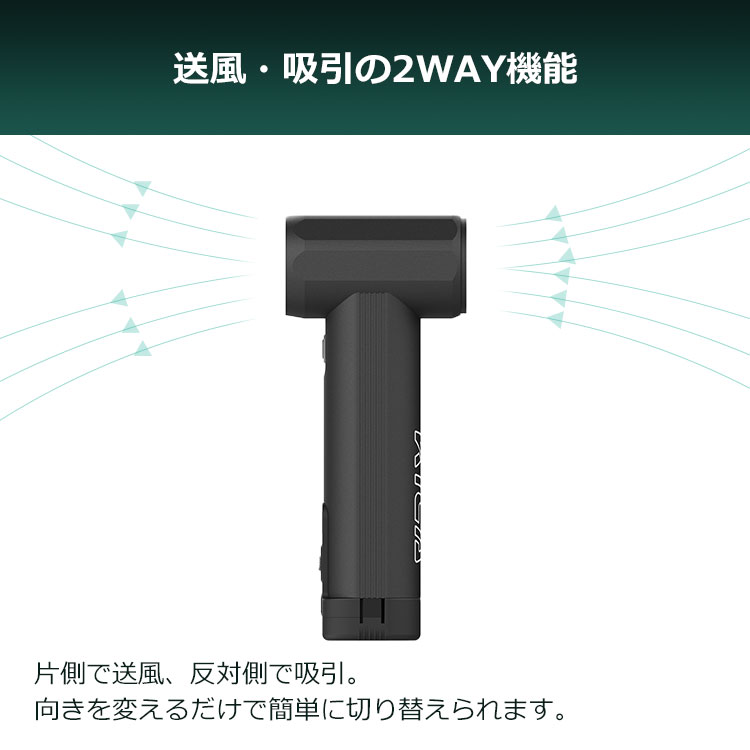 KiCA Jet Fan Max｜KICA キカ ジェットファン エアブロワー 電動送風機