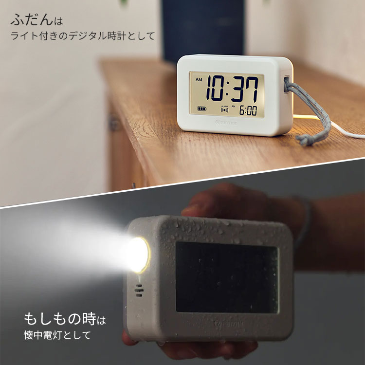 RHYTHM ランタンクロック 9YYA45RH08｜防災用 停電 デジタル時計 防水