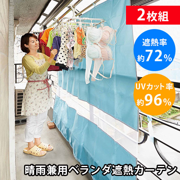 楽天市場】カーテン ドレープカーテン オーダーカーテン 遮光