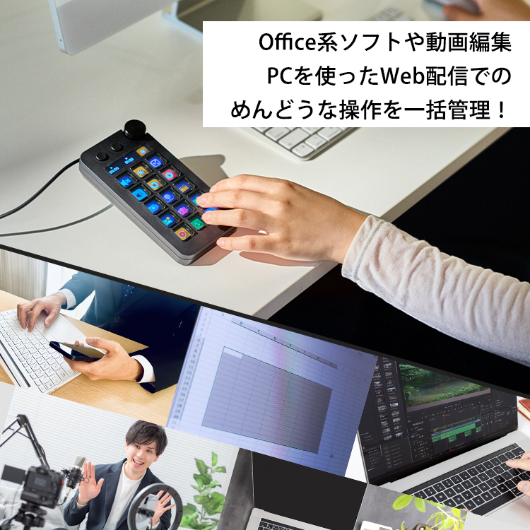 Stream Dock MBox N1 左手デバイス｜ショートカットキーボード