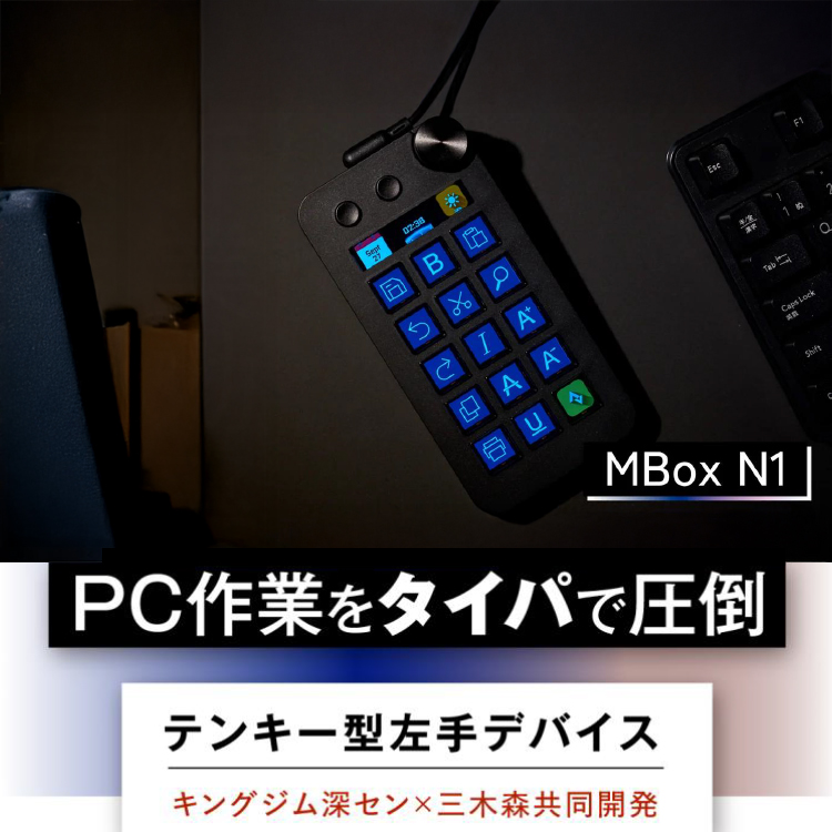 Stream Dock MBox N1 コントローラー Stream Dock MBox N1 左手デバイス｜ショートカットキーボード