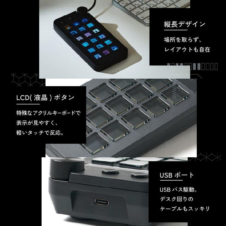 Stream Dock MBox N1 コントローラー f10024391-002.jpg