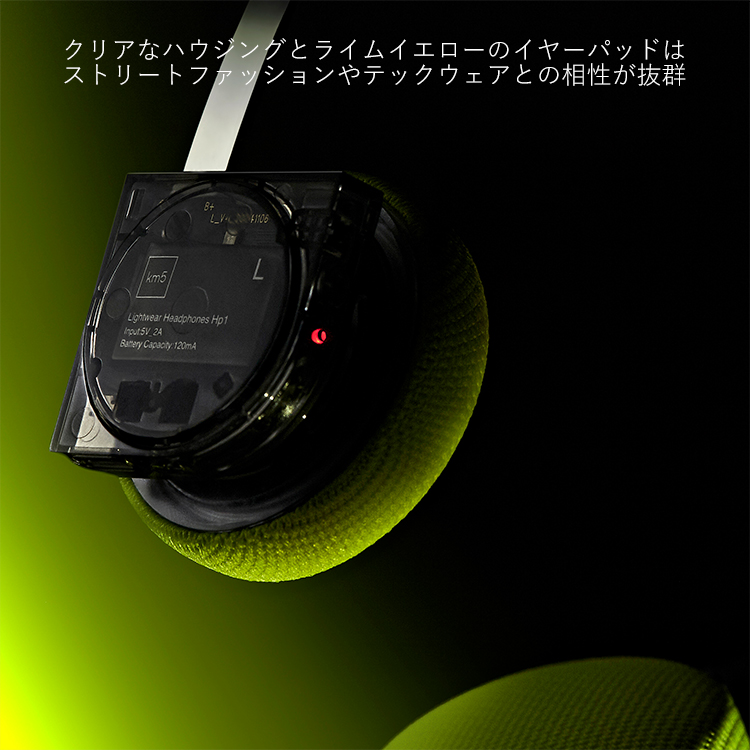 フルワイヤレス ヘッドフォン Lightwear Headphones Hp1 Km5