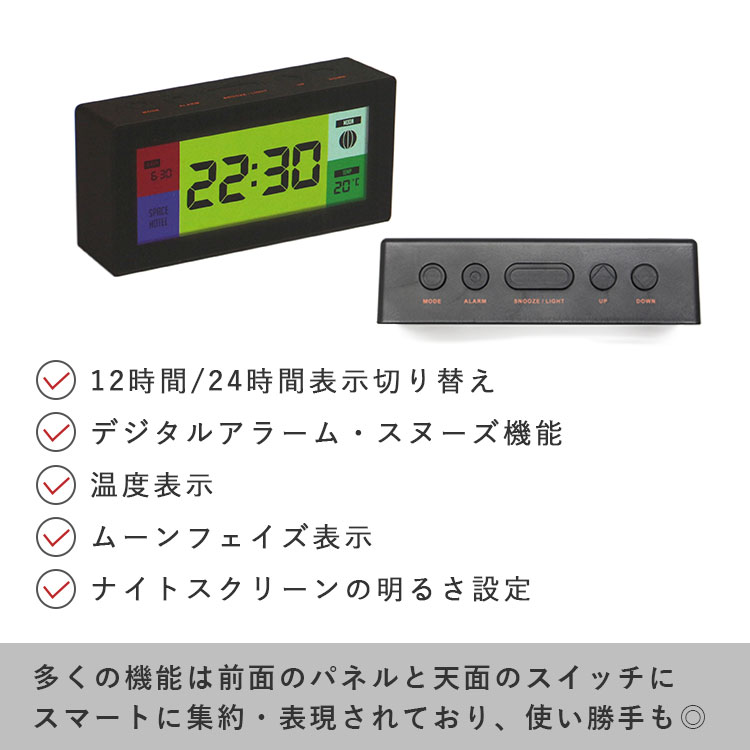 DETAIL（ディテール） ROBOT ALARM CLOCK｜DETAIL ロボットアラーム
