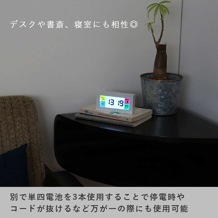 DETAIL（ディテール） ROBOT ALARM CLOCK｜DETAIL ロボットアラーム