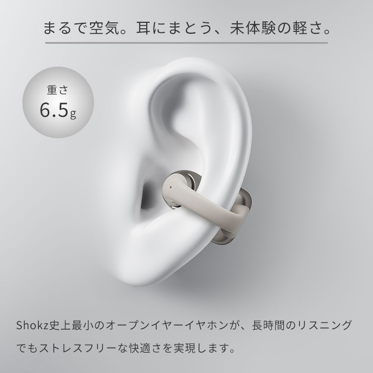 Shokz OpenDots ONE イヤーカフ ワイヤレスイヤホン 技適有り Amazon.co.jp: Shokz (ショックス) OpenDots ONE イヤーカフ