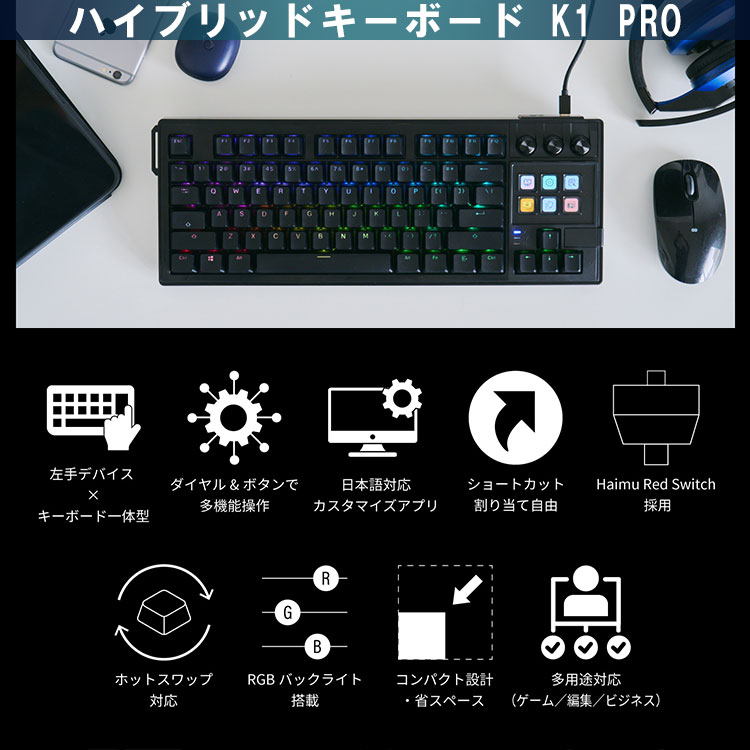 KEI プロフ必読♪ページです Why I, an engineer, switched from the split keyboard Keyball61 to