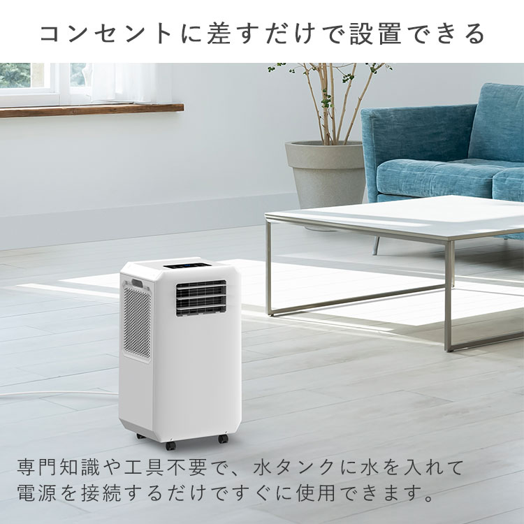 THREEUP ハイブリッド式排熱レス　スポットエアクーラー THREEUP スポットエアクーラー ハイブリッド式 排熱レス 冷風