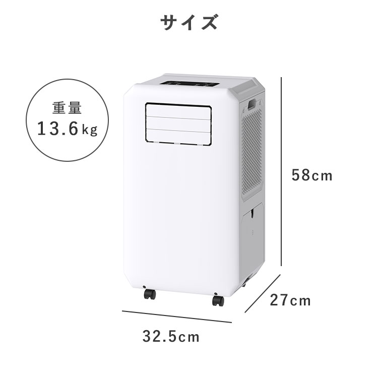 THREEUP ハイブリッドスポットエアクーラー DL-T2501 HYBRID SPOT AIR COOLER（ハイブリッド式 排熱レス スポットエア