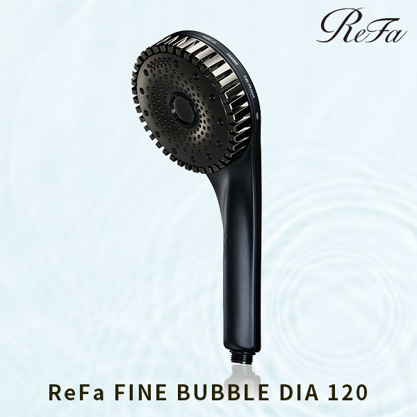新品！ReFa FINE BUBBLE DIA 120 マットブラック ReFa FINE BUBBLE DIA 120【マットブラック】 | 愛知県名古屋市