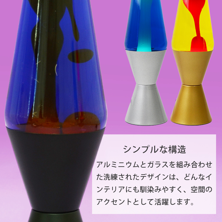 b.c.l ラバランプ bcl Motion lamp ｜ ラバライト モーションランプ