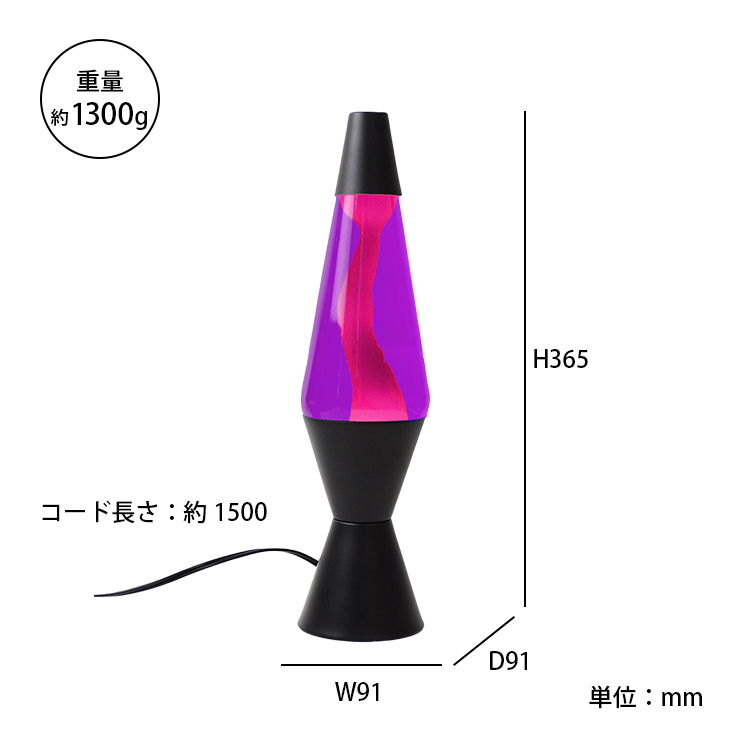 b.c.l ラバランプ bcl Motion lamp ｜ ラバライト モーションランプ