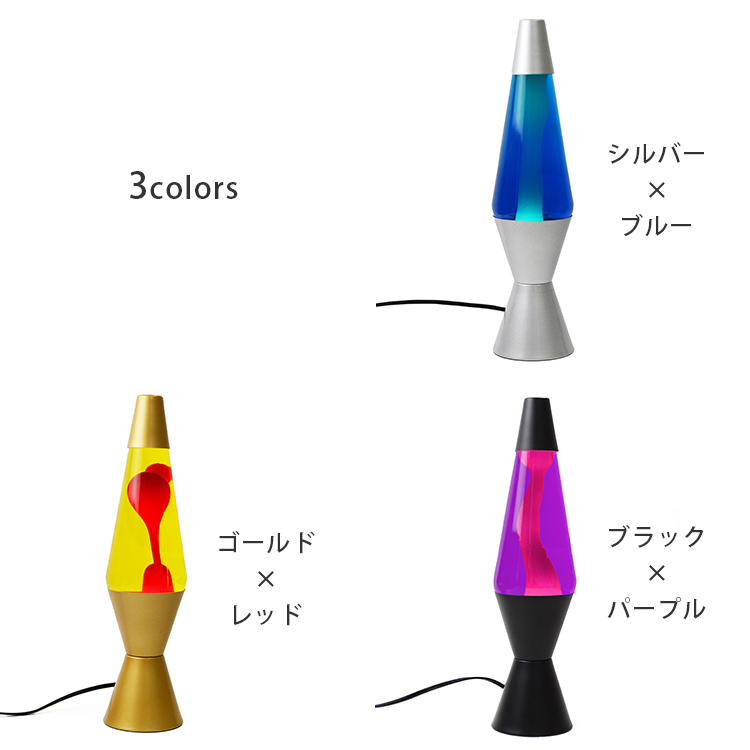 b.c.l bcl Motion lamp｜ラバライト ラバランプ モーションランプ 溶岩