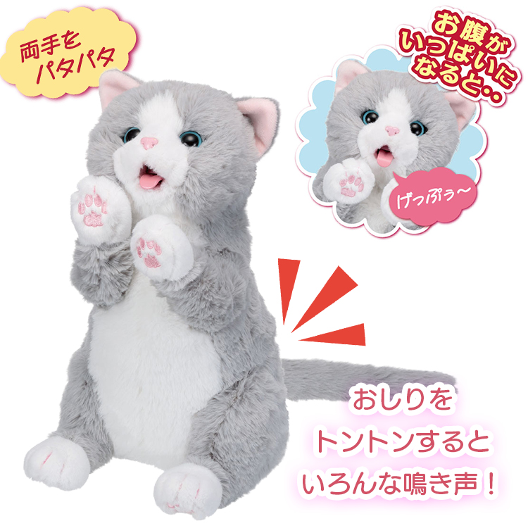 イワヤ ちゅ〜るちょうだい！ぺろりーにゃ｜ちゅーるちょうだい ぺろ