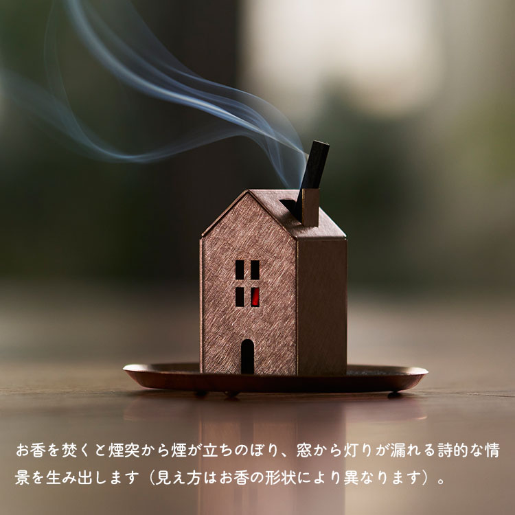 Ori オリ インセンスハウス コッパー 銅 あやせものづくり研究会｜お香
