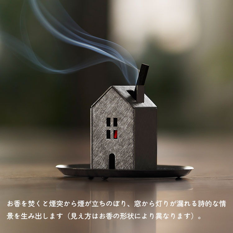 Ori オリ インセンスハウス ステンレス あやせものづくり研究会｜お香