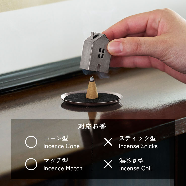 お香立て インセンスホルダー Ori オリ インセンスハウス あやせ