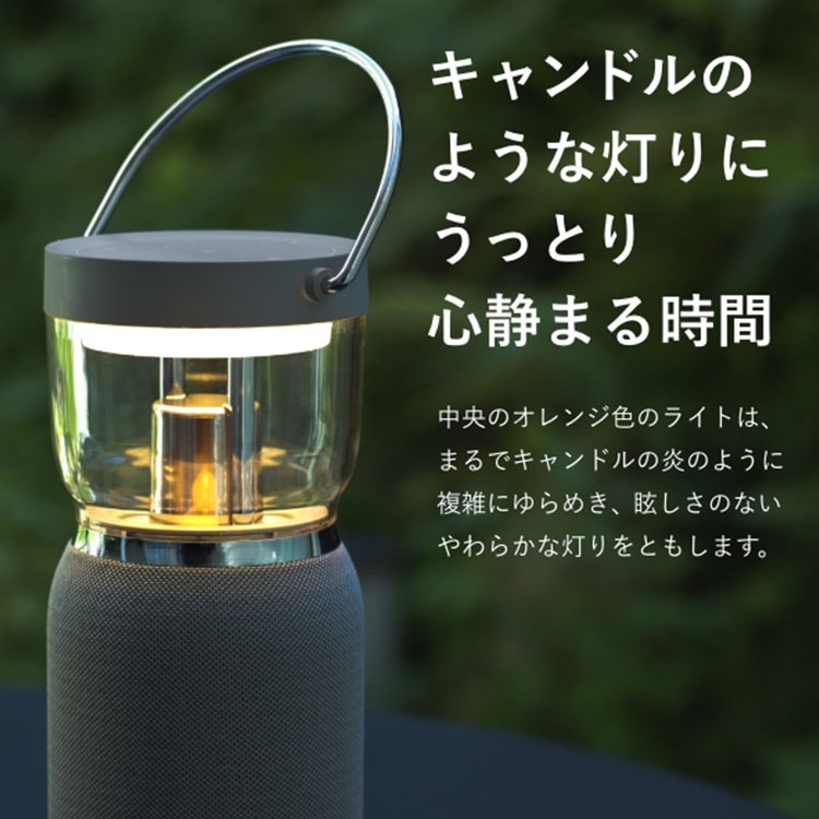 Re・De Light＆Sound リデ ライトアンドサウンド｜ワイヤレス