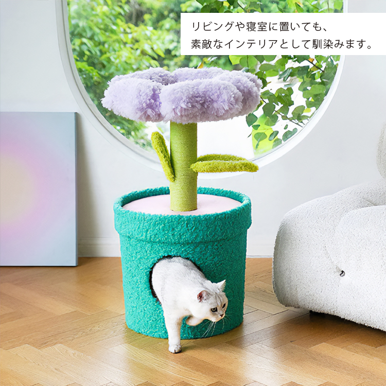 ZEZE POT PET HOUSE YELLOW RED｜キャットタワー ペットハウス ペット