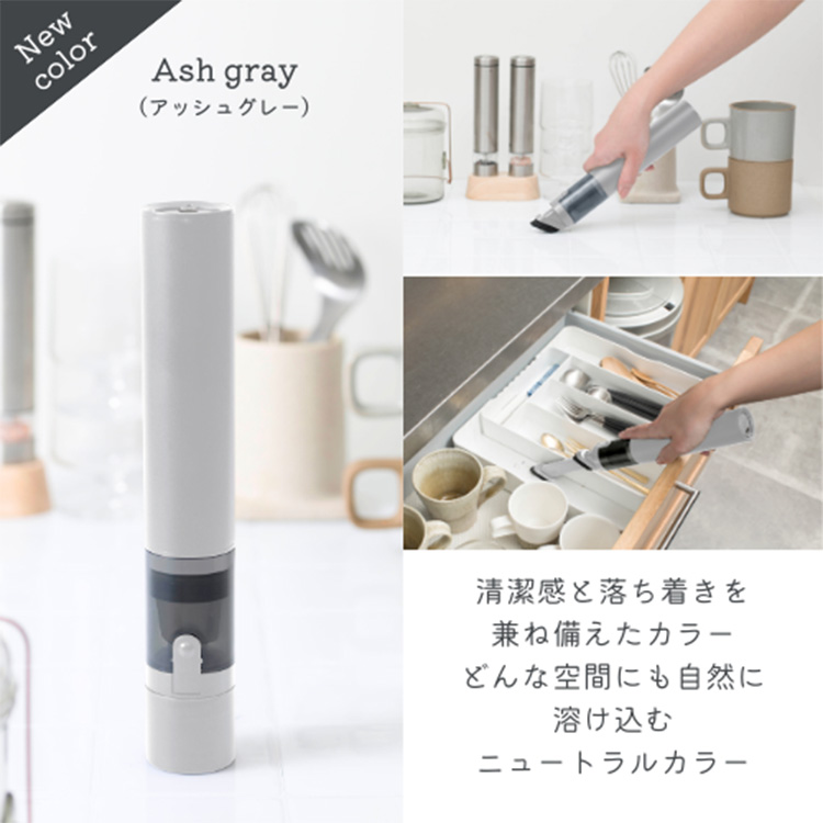 SMOOK スティッククリーナー 350g 本体 CCP、約350gの軽量コードレスハンディクリーナー「SMOOK」 - 価格.com