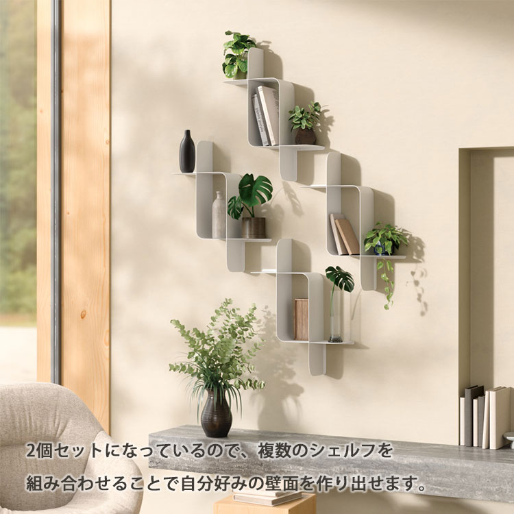 Umbra（アンブラ） モンタージュ シェルフ メタル 2pcs｜2個セット