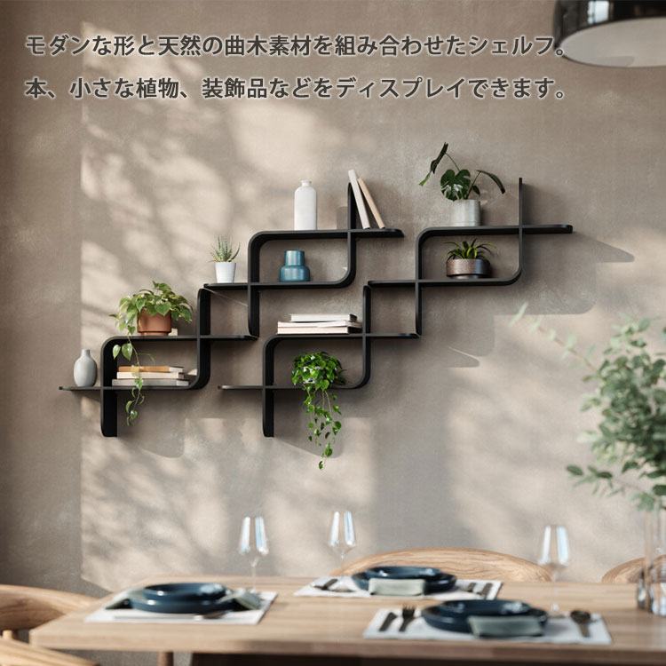 Umbra（アンブラ） モンタージュ シェルフ｜ウォールシェルフ 壁面収納