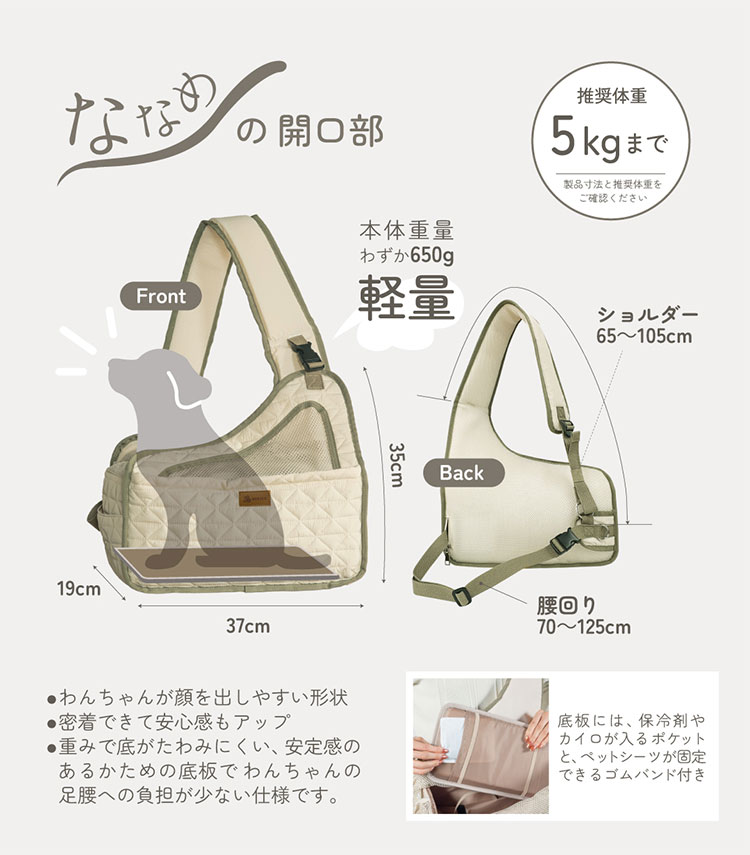 DADADA novino ペット用スリングバッグ DADADA/novino フロントスリングバッグ ダダダノビノ｜犬用 スリング