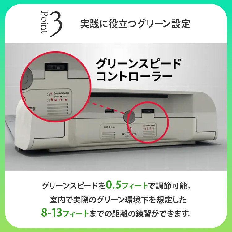 【美品】PUTTIST II (パッティスト2) Plus バッテリー内蔵モデル パター練習機 バッテリー内蔵 PUTTIST II Plus｜ゴルフ練習 パター練習