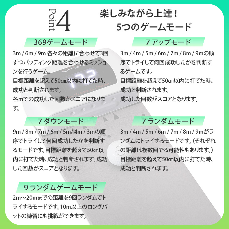パター練習機 バッテリー内蔵 PUTTIST II Plus｜ゴルフ練習 パター練習
