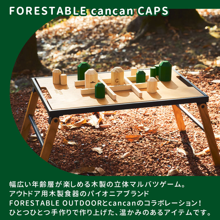 テーブルゲーム mqdefault.jpg