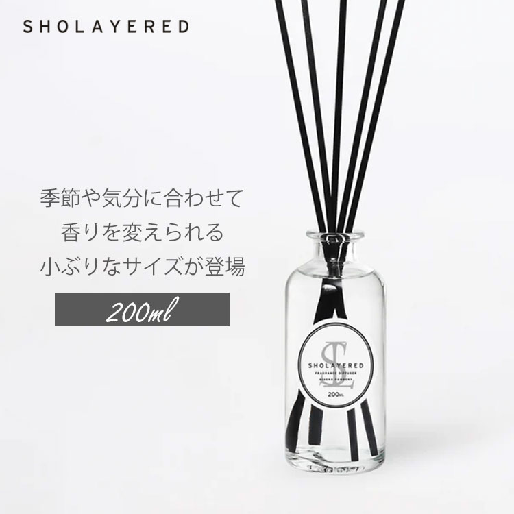 ショーレイヤード ディフューザー 200ml｜SHOLAYERED リード