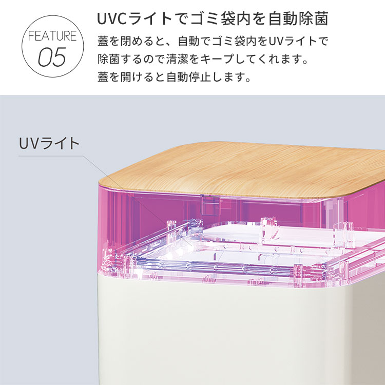 今だけおまけキャンペーン 全自動スマートゴミ箱 ELBIN エルビン 30L