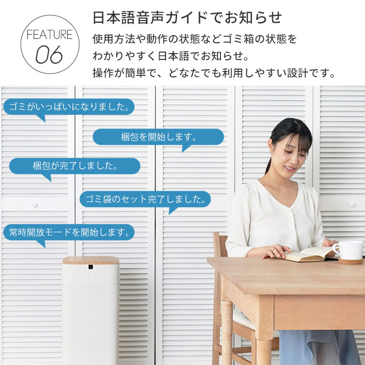 今だけおまけキャンペーン 全自動スマートゴミ箱 ELBIN エルビン 30L