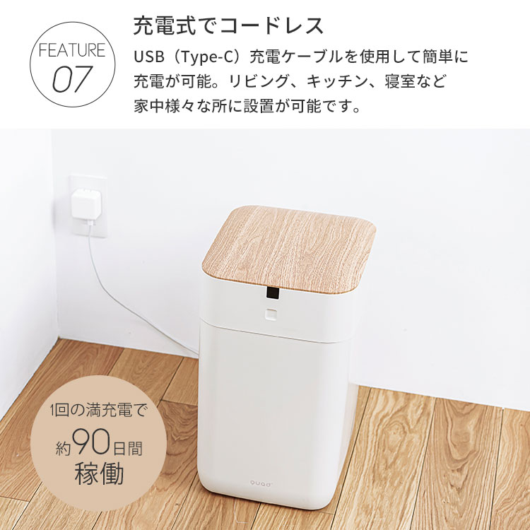 今だけおまけキャンペーン 全自動スマートゴミ箱 ELBIN エルビン 15L