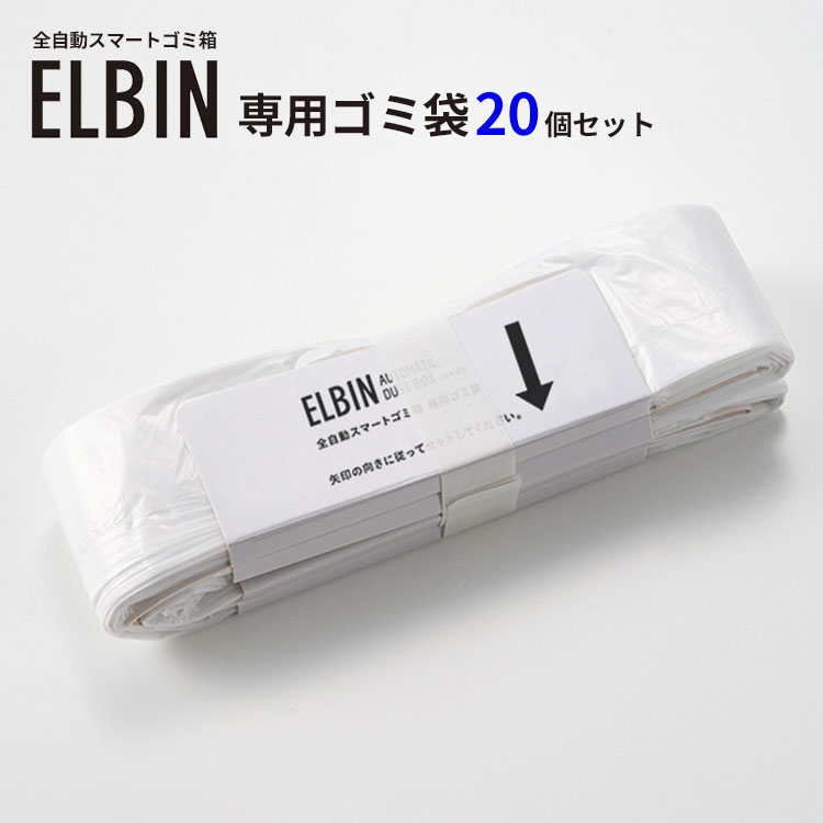 ゴミ袋と私 芦屋市指定ごみ袋 nocoo(ノクー) とって付き 5L 半透明 30枚 0.020mm