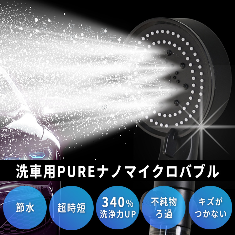 アムウェイ　マイクロナノバブルシャワー フィルター BathSpring │アムウェイホーム