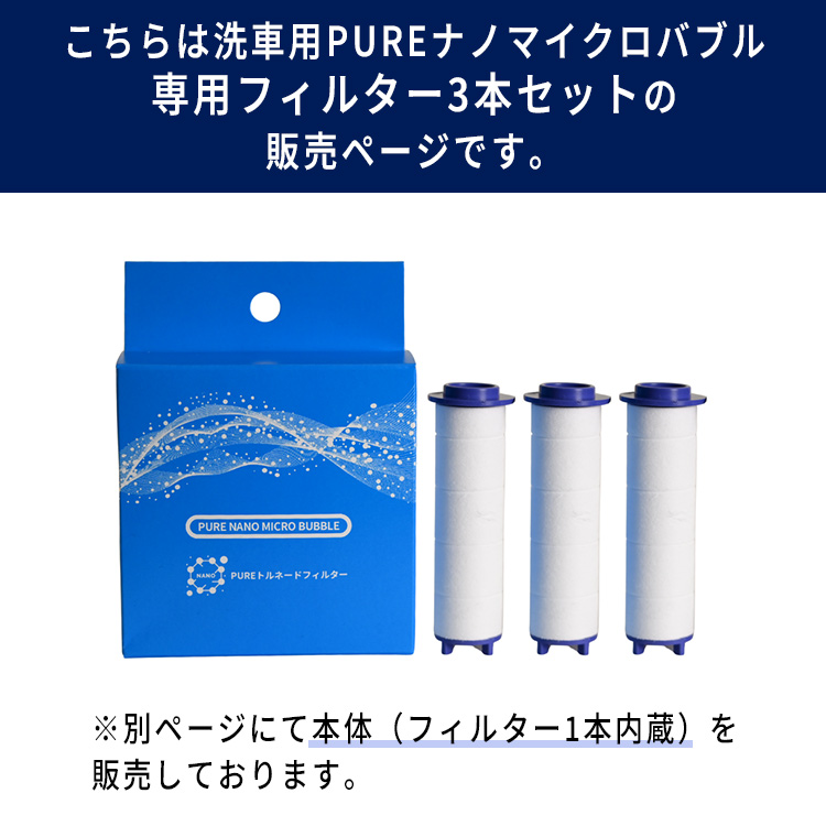 アムウェイ　マイクロナノバブルシャワー フィルター BathSpring │アムウェイホーム