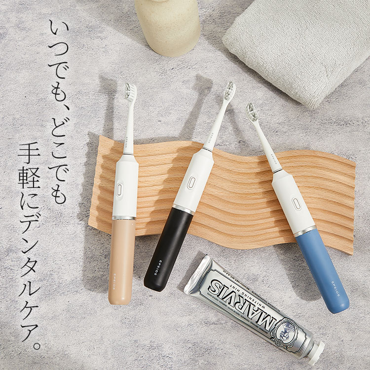 EPEIOS（エペイオス） 電動歯ブラシ 旅行用 オーケアゴー トラベル電動