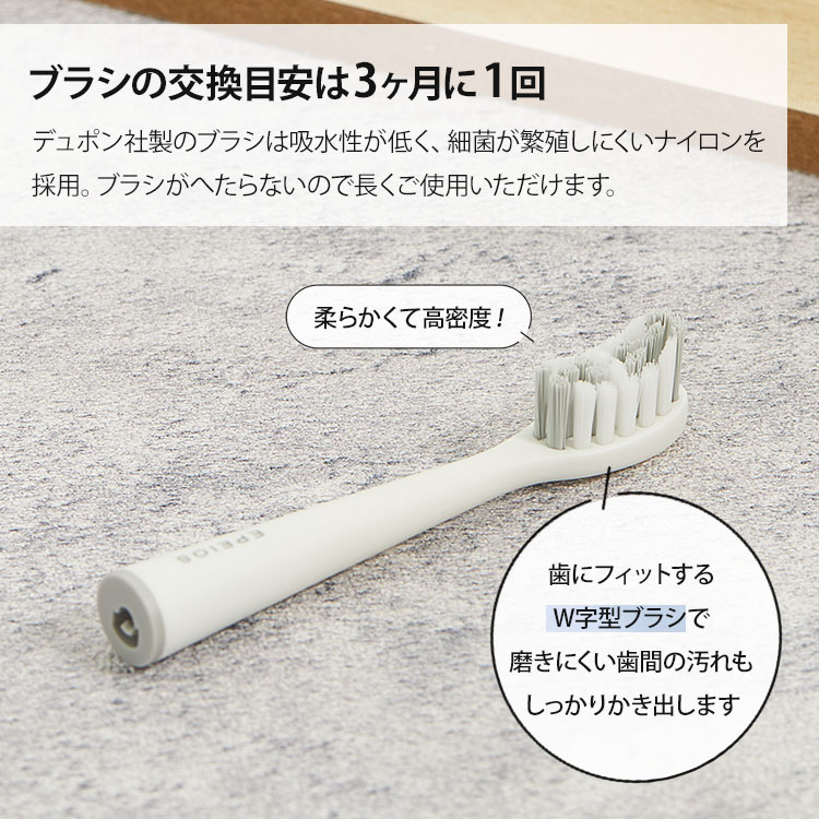 EPEIOS（エペイオス） 電動歯ブラシ 旅行用 オーケアゴー トラベル電動