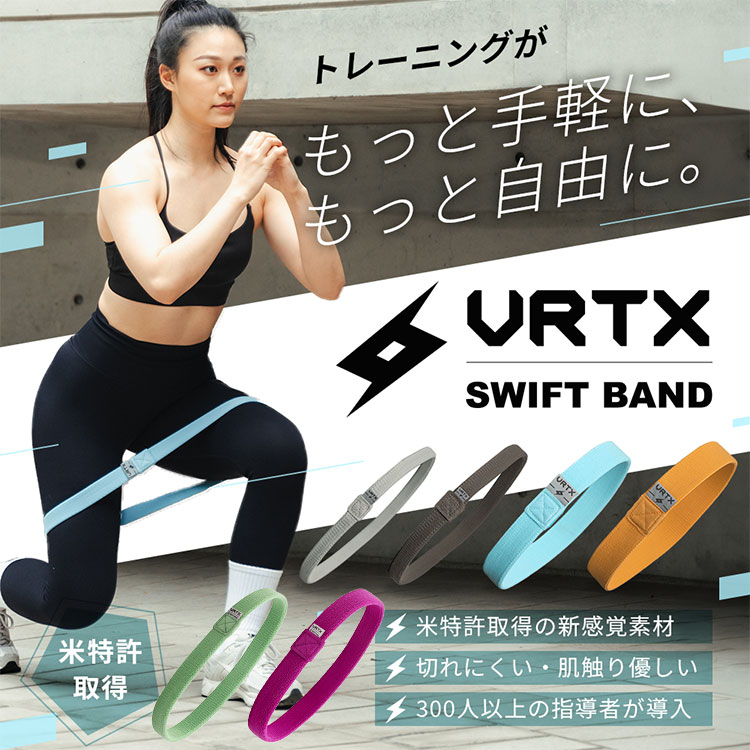 男性向け】3個セット VRTX ショートバンド SWIFT 0 0＋ 1番 : flaner