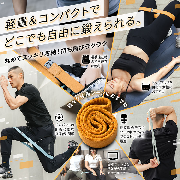 VRTX ショートバンド SWIFT 0＋番｜トレーニングバンド ストレッチ