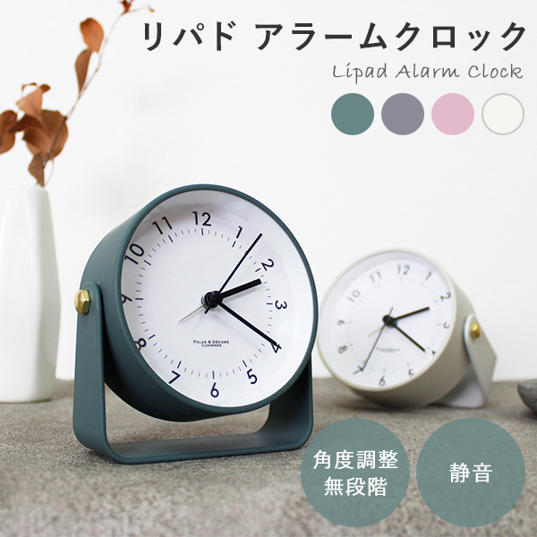 Georg Jensen GEORG JENSEN KOPPEL HK アラームクロック （10cm