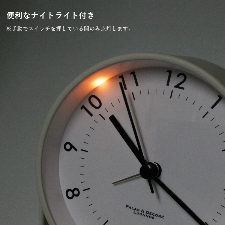 置き時計 リパド アラームクロック｜目覚まし時計 くすみカラー マット