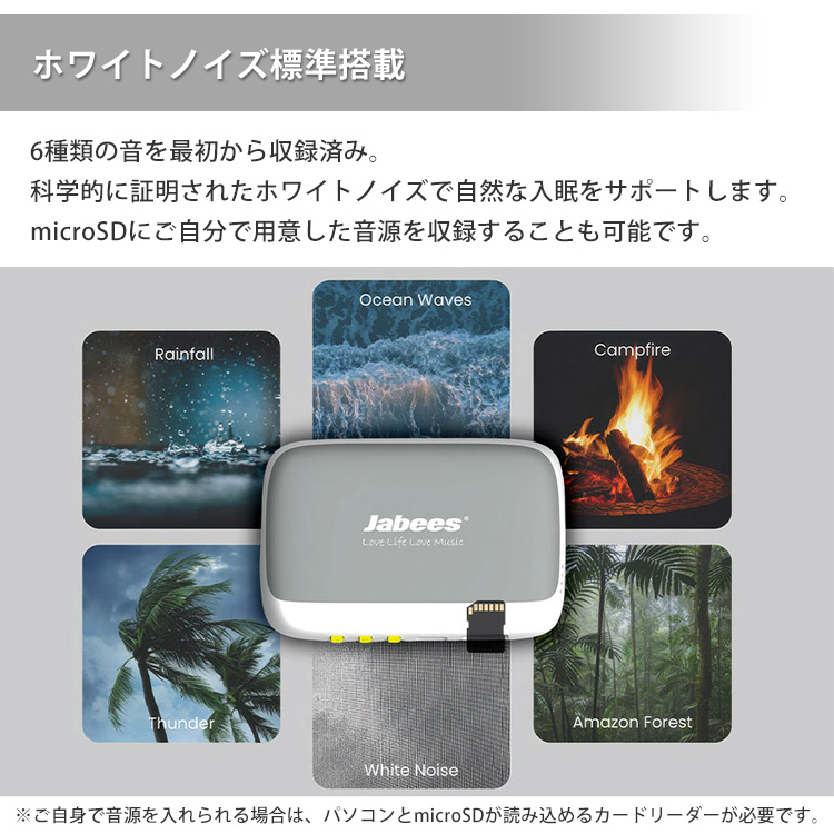睡眠障害の改善にも有効なアキュトニックス　アース(地球) 音叉 エアリア 選べる特典付/枕元スピーカー OYASUMI-NA 骨伝導スピーカー