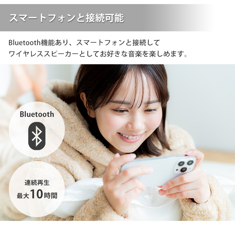 エアリア 枕元スピーカー OYASUMI-NA 骨伝導スピーカー｜充電式