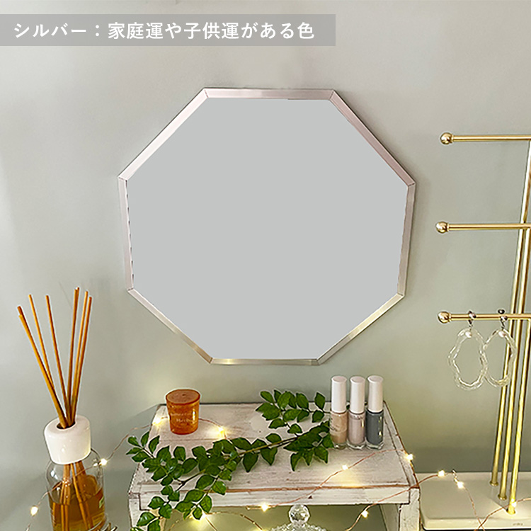 パラデック 八角形 ウォールミラー オクタム L｜壁掛け 鏡 ミラー