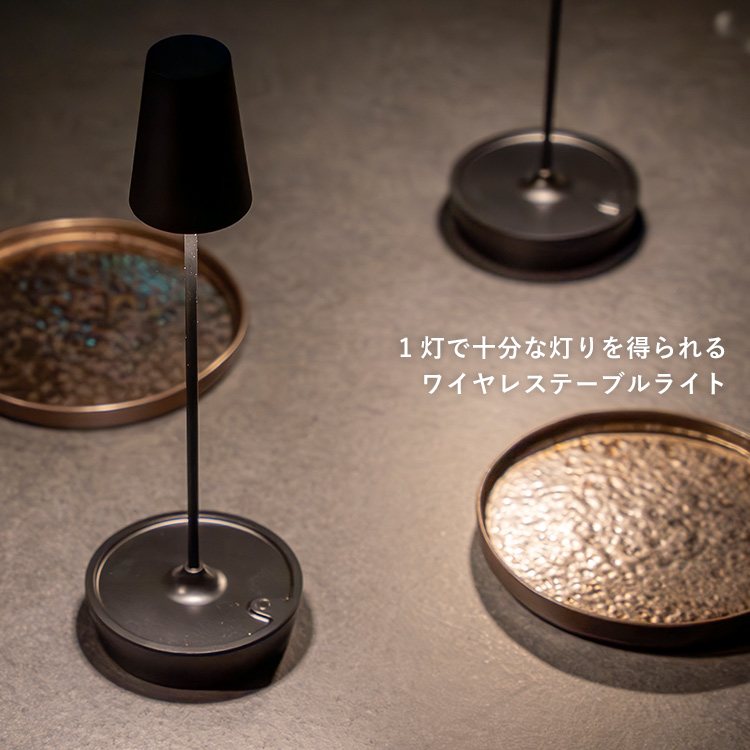 MoriMori 2台セット MoriMori LED ティーライト アルト ペア T-Light