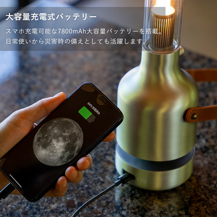 MoriMori MoriMori LED ランタンスピーカー ウルティマ Lantern