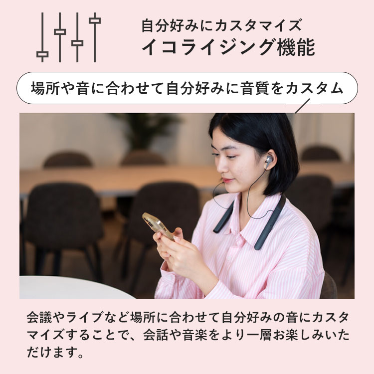 骨伝導集音器 Vibone nezu 3 バイボーン ネズ スリー｜集音器 補聴器