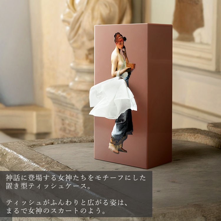SPEXTRUM ティッシュケース Tissue up Mythology SPEXTRUM